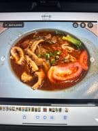 Best 番茄牛三寶麵 Tomato Beef, Tendon & Tripe Noodles Soup in Bayside, NY